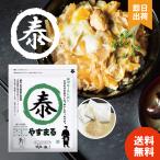  суп упаковка .... роскошь мясо для жаркого to суп 