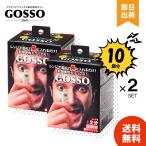 ゴッソ GOSSO 鼻毛 ワックス 鼻毛脱毛キット 10回分 ブラジリアンワックス メンズ レディース 脱毛 セット 脱毛ワックス ブラジリアン スティック 付き
