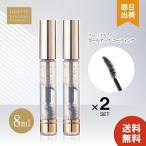 まつ毛 美容液 オデット フェニックス カールアップ コーティング 8g ×2個 サロン専売品 まつげ コーティング 睫毛 カールキープ カールアップ