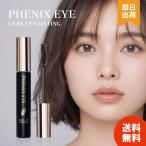 4573221054054 Phoenix Karl выше покрытие The черный 8ml×1