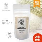 みんなでみらいを 米ぬか酵素洗顔クレンジング 詰替 70g 無添加 レフィル / 詰め替え