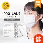 医療用マスク プロレ�