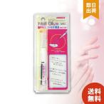 ビューティーネイラー ネイルグルー つけ爪用接着剤 ピンクグルー ネイル用品 NGS-1 ステンレスノズル付