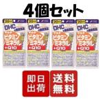 DHC マルチビタミン/ミネラル+Q10 100粒 ×4個 ビタミン ミネラル コエンザイムQ10 サプリメン