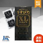 コンドーム うすぴたXL Rich 12個入り リッチ うすぴた 大きいサイズ ラージ 避妊具 スキン こんどーむ コンドーム 大きいサイズ 特大サイズ