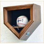 1野球ボールホームプレート表示ケースホルダー壁ラックボックスW / 98?% UV protection- ロックable