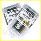 8GB キット 2 x 4GB Acer Aspire 5733 5733-6410 5733-6489 5733-6607 5733-6621 5733-6650 5733Z 573Z-4445 573Z-469 3Z-463。 3.SO-DIMM DDR3 N