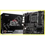 MSI B550M PRO-VDH WiFi Proシリーズ マザーボード AMD AM4, DDR4, PCIe 4.0, SATA 6Gb/s, M.2, USB 3.2 Gen 1, Wi-Fi, D-SUB/HDMI/DP, Mic