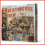 Amsterdam Adventurers ボードゲーム - Get on The Adventure Tra