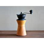 木製 手動【コーヒーミル｜MokuNeji (石川県)】おしゃれ おすすめ かわいい シンプル カリタ Kalita 手挽き 珈琲 父の日 母の日 お祝い 国産 日本製 送料無料