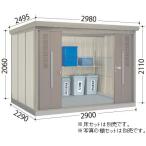 タクボ物置 CK-2922  ごみ集積庫  クリーンキーパー  一般型/標準屋根  配送のみ 送料無料 屋外 物置