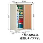 タクボ物置 グランプレステージジ