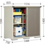 タクボ物置 グランプレステージジ