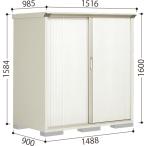 タクボ物置 ＧＰ−１５９ＢＦ ＧＰ−１５９ＢＴ  グランプレステージジャンプ  配送のみ 送料無料 屋外 物置