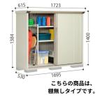 タクボ物置 グランプレステージジ