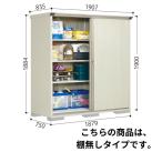 タクボ物置 グランプレステージジャンプ 棚無しタイプ    ＧＰ−１９７Ａ    配送のみ 送料無料 屋外 物置