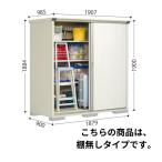 タクボ物置 グランプレステージジ