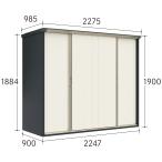 ショッピング物置 タクボ物置　グランプレステージ 　サイズ限定　本体アイボリーブラック色  ＧＰ−２２９ＡＦY 配送のみ