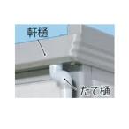  Takubo место хранения общий опция ND-MT длина .(1 шт. комплект )