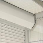 SJRSC-29 shutter покрытие промежуток .2900mm Takubo место хранения опция 