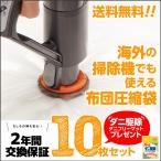 布団圧縮袋10枚組 ダニ駆除シート2枚付き アール 2年間無料交換保証 オートバルブ式