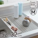 【在庫限り!再販なし】ぐるっと巻けるシリコン水切り
