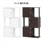  подставка ключ имеется 3 уровень место хранения bok скалярный box ключ имеется запирающийся шкафчик дверь есть офис место хранения living место хранения сборка товар 