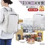  комплект для экстремальных ситуаций стандартный + экстренный порций комплект esona предотвращение бедствий ... Revue привилегия | комплект для экстремальных ситуаций стиль модный предотвращение бедствий рюкзак для экстренных случаев держать .. пакет бедствие аварийный запас сохранение еда шт. способ 