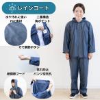 レインコート 上下 自転車 キッズ レディース メンズ セパレート レインウェア バイク 登山 ワークマン PC1300 カッパ 雨具 子供 軽量