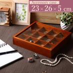 アクセサリーケース L ブラウン 木製 アクセサリー 収納 木 ジュエリーボックス ジュエリーケース