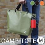 [ ликвидация запасов ]CAMP TOTE M размер водоотталкивающий предотвращение бедствий сумка эвакуация сумка экстренный сумка рекомендация держать .. для сумка сухой мешок дрова сумка ручная сумка сумка сумка на плечо 