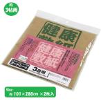 大島屋 健康敷紙 抗菌・防ダニ床保護シート 3帖用 (約101×280cm)×2枚入