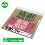 大島屋 健康敷紙 抗菌・防ダニ床保護シート 8帖用 (約101×380cm)×4枚入