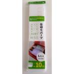  Asahi .. простой место хранения перегородка доска 10cm высота 5 листов ввод AP-06