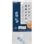 東和産業 遊浴 ナイロン 温泉タオル(幅28×長さ100cm)