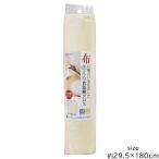 東和産業 CW 食器棚クロス 29.5×180cm アイボリー （食器棚シート 汚れ防止 フリーカット 日本製）