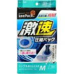  восток мир промышленность ультра скорость futon компрессия упаковка M1P одиночный .. futon для 1 листов входит ( ширина 110× глубина 100cm)