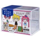 イノマタ化学 ミニフィギュアディスプレイケース 3842 クリアー （幅11.9×奥行7.8×高さ8.3cm）