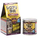 イカリ消毒 シロアリハンター くん煙剤