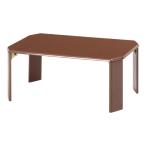  не 2 торговля 7550 low стол woody medium Brown ширина 75× глубина 50× высота 32cm складной стопор имеется стол .. мир . под дерево 
