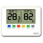 クレセル デジタル温湿度計 CR-1500 W ホワイト(ポスト投函配送 ネコポス)