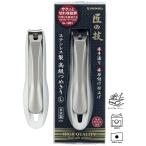大特価セール!グリーンベル GREEN BELL 匠の技 ステンレス製爪切り L G-1201 (刃幅1.3×全長9.6cm)(ポスト投函配送 ネコポス)