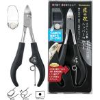  зеленый bell GREEN BELL Takumi. . из нержавеющей стали кусачки ...... скол защита есть G-1051( общая длина 12cm)( почтовая отправка рассылка кошка pohs )