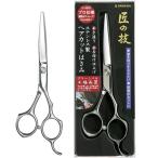 ショッピングはさみ グリーンベル GREEN BELL 匠の技 ステンレス製ヘアカットはさみ G-5020 （全長16cm）（ポスト投函配送 ネコポス）