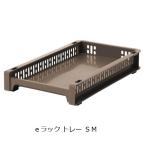  солнечный ko- пластик в машине накладывающийся e подставка tray SM BR