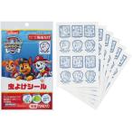 Skaterske-ta-MYP5 репеллент наклейка 72 листов pau Patrol отдых ребенок кемпинг уличный эвкалипт масло летние каникулы инсектицид комары меры ( почтовая отправка кошка pohs )