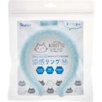 Skaterske-ta-NCL1. чувство кольцо охладитель для шеи M.... кошка симпатичный . средний . меры природа рефрижератор почтовая отправка рассылка кошка pohs шея кольцо 