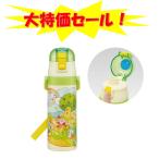 大特価セール!Skater スケーター SDC4 超軽量・ワンプッシュステンレスボトル 470ml 星のカービィ 任天堂 ワドルディ 男の子 女の子 かわいい