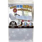 ( ограниченное количество ) пользователь окно . теплый панель окно . изоляция M белый snow U-Q924 ( ширина 205× высота 40cm)