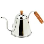 ヨシカワ カフェタイム木柄ドリップポット SH7090